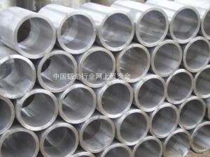China bearing sleeve - TS16949 - Hight quality - forge parts - Jiangsu - China factory