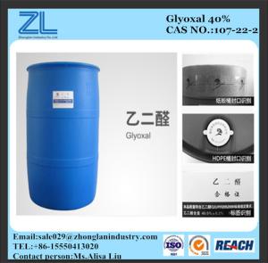 China glyoxal 40% liquid (Formaldehyde &lt;50 PPM ) factory
