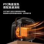 2022 Portable Small 1000W Ceramic PTC Desk top Cool Purifying Space Fan Upright