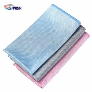China 40X40CM Microfiber Car Glass Cleaning Cloth Stain Removing Car Wiping Cloth factory