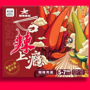 China Alkaline Spicy Chongqing Xiao Mian Noodle With Chili Oil 5 Minutes Cooking factory