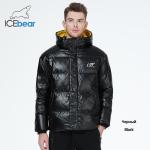 Bright Silver Windproof Winter Jacket Waterproof Short Thick Winter Jacket Mens