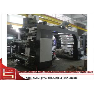 China High Speed Automatic 4 Color Flexo Printing Machine 600mm - 3200mm Width on sale China High Speed Automatic 4 Color Flexo Printing Machine 600mm - 3200mm Width on sale