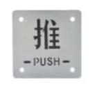 Stainless Steel Acrylic Bathroom Light Door Number Signs Plates For Restroom Wc