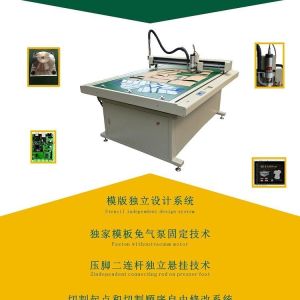 Used Second Hand CAD Plotter Milling Cutter 9015 Size Original Plotter for