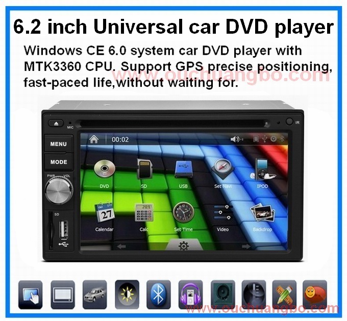 Ouchuangbo Universal car DVD radio with gps systems iPod mp3 player OCB-2616
