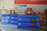 32*16 Waterproof IP65 Vehicle Parking Lots Guide Info System Outdoor Parking