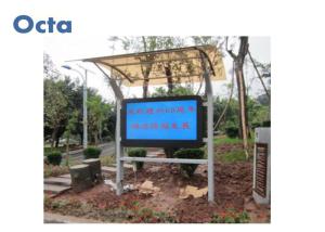 China 55 Inch FHD Outdoor Digital Signage LCD Advertising Media Player 6mm AR Glass factory