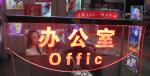 pure edge lighting edge light acrylic sign holders reception sign sign holders