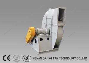 China 22kw 3 Phase High Pressure Centrifugal Blower With Grate Cooler Cooling factory