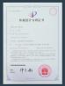 Shenzhen Xingjue Technology Development Co., Ltd. Certifications