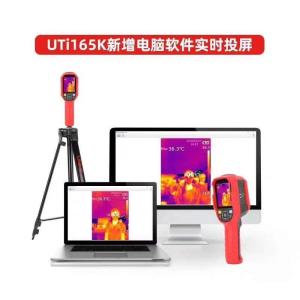 China 9Hz Infrared Thermal Imaging Camera factory