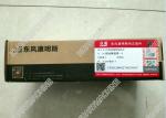 CUMMINS engine parts, C5295567 Shut off solenoid