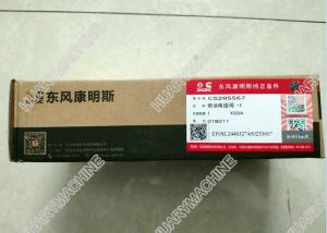 China CUMMINS engine parts, C5295567 Shut off solenoid factory