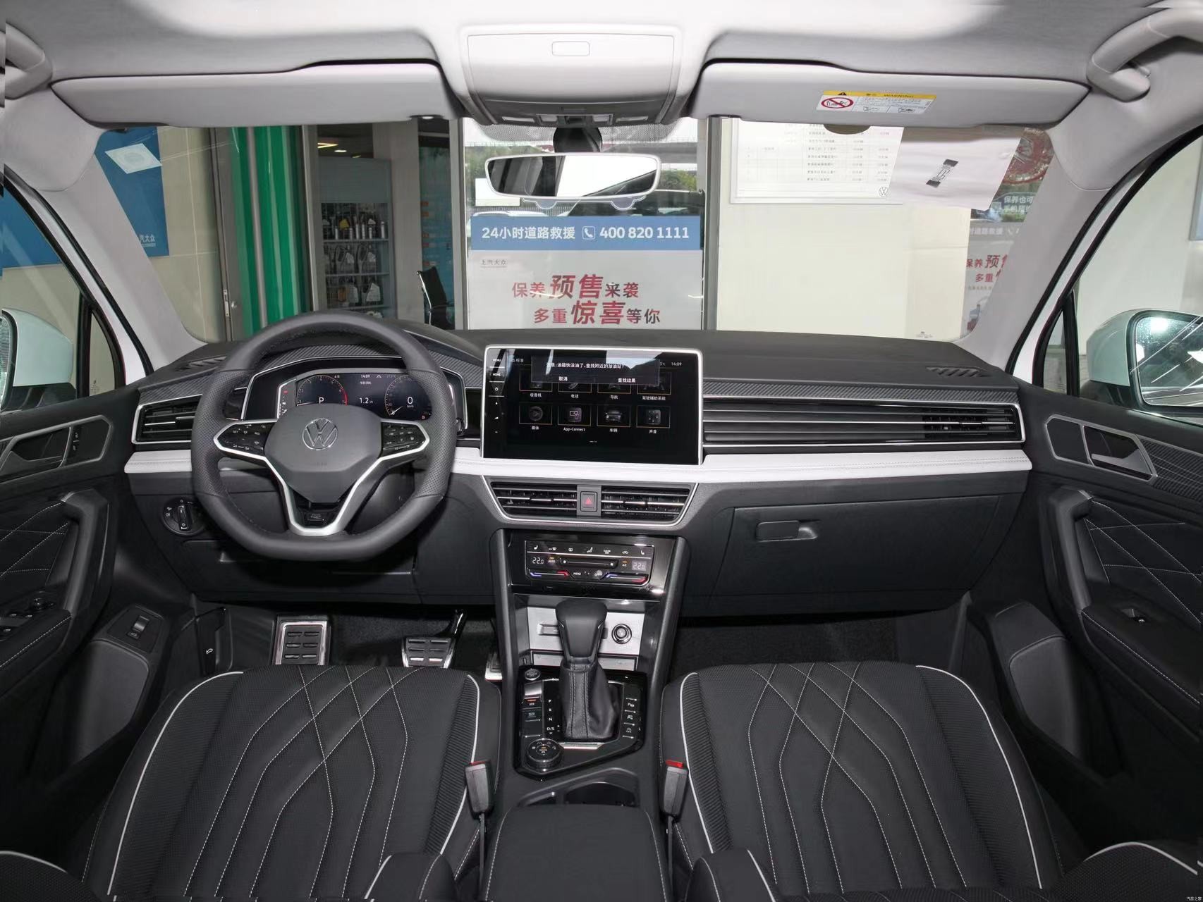 VW Toguan L 2021 330TSI Auto 2WD Shuxiang Version Gasoline SUV Car Medium