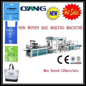 China High Speed PP Non Woven Fabric Bag Making Machine PP Bag Making Machine factory