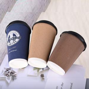 China 12oz Food Grade 16oz Ripple Cups Paper Espresso Cups PE Coat Coffee Hot Drinks factory