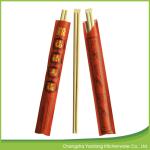 Eco Friendly Tensoge Bamboo Chopsticks Disposable 20cm Natural Color