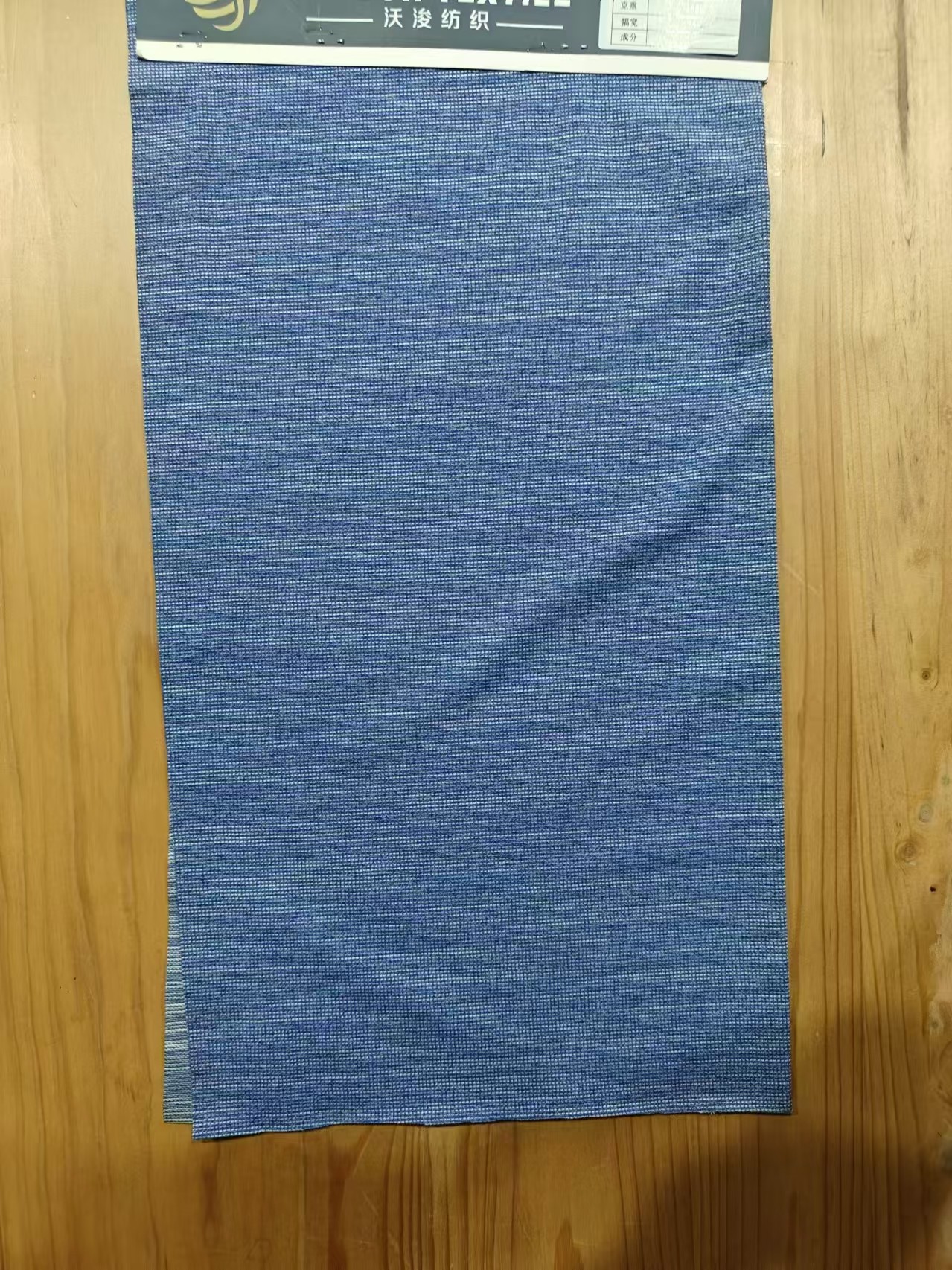 Smooth And Wear-Resistant And Soft Striped Material Fabric For Polo Shirt