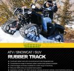 ATV Rubber Crawler