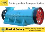 Animal Waste Organic Fertilizer Production Line With Stir Teeth Granulator