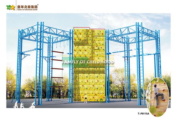 Rock Climbing Children'S Playground Equipment Professional CAD Instruction