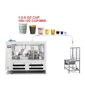 China 1.5-9oz Paper Cup Forming Machine 6kw Fully Automatic Paper Product Making Machinery on sale
