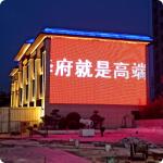 P100 LED Grid Screen 50000 Hours Lifespan Outdoor Flexible Advertising Display