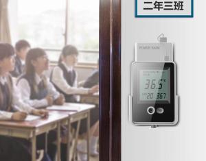 China Non Contact Visitor Body Temperature Guard AI Smart Wireless Doorbell factory