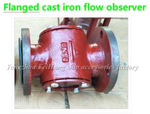 China Stainless steel liquid flow observer, liquid flow peep, liquid flow indicator, JS4020 CB/t factory
