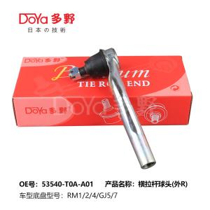 China OEM Control DOYA for Hyundai Kia Neutral Carton Package 53540-T0A-A01 56820-2G000 factory