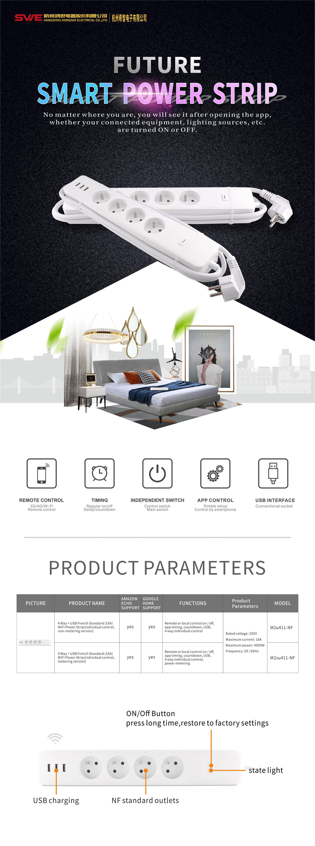 4 Way + USB French Standard 16A Wi-Fi Smart Power Strip Sub-control Function
