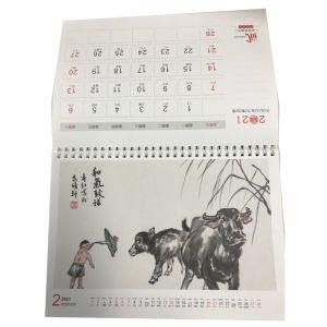 Task Management Schedule Keeper for Screen Readers and Keyboard Navigation