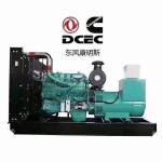 Custom Color 600 Kva Generator High Stability 3 Phase Standby Generator