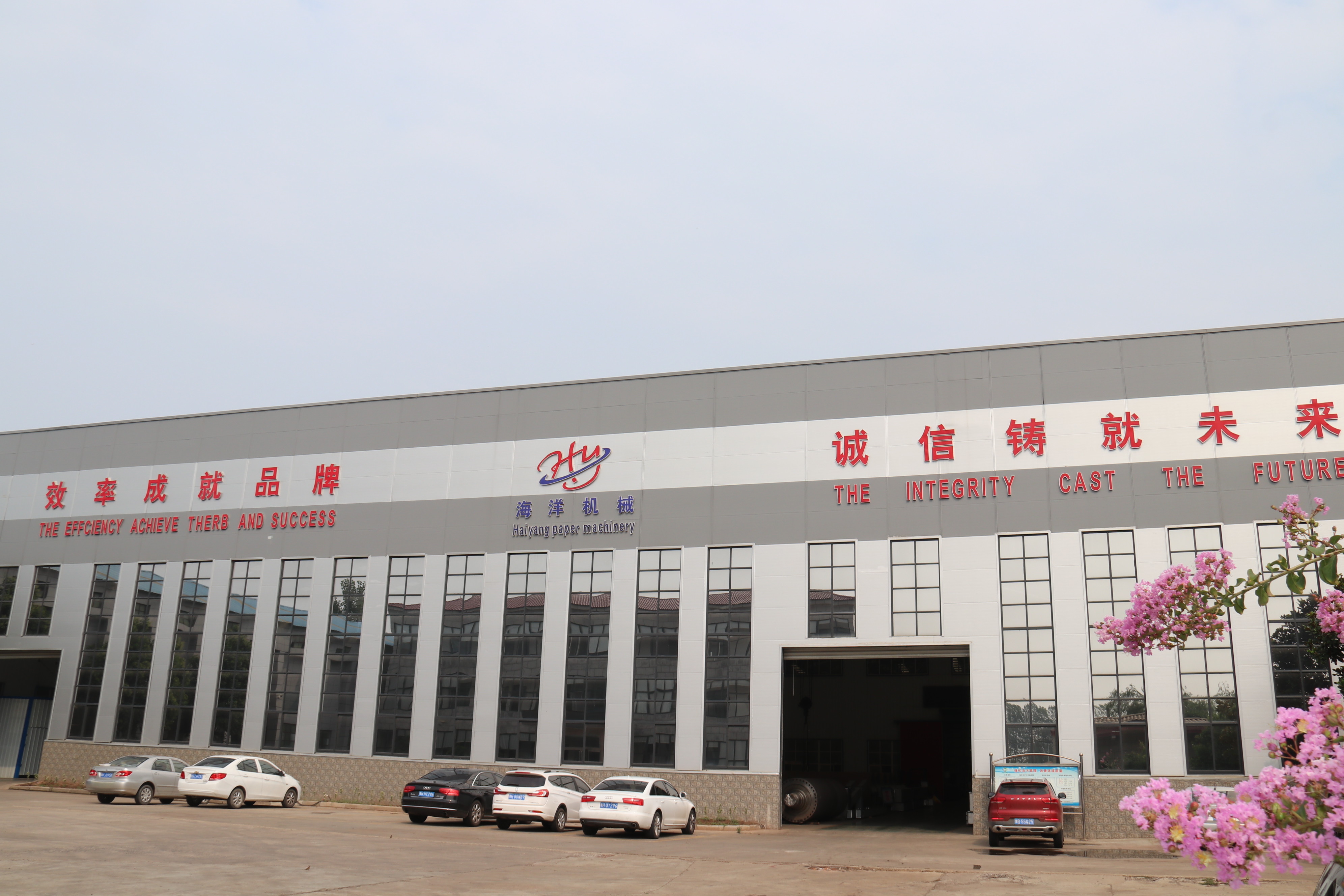 2800mm A4 Paper Printing Machine Waste Paper 60g / M2 Wood Pulp
