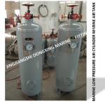 Q345R pressure vessel steel marine air cylinder, marine control air cylinder A0