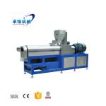 Fully Automatic Nutrition Instant Rice Porridge Making Machine for Time-Saving