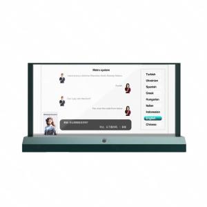 China 20.8-inch Multilingual AI Transparent Double-Sided Screen 1280*720 Resolution 300 Nits Oled Transparent Oled Panel factory