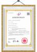 IZUMI COMMERCIAL COMPANY LIMITED Certifications