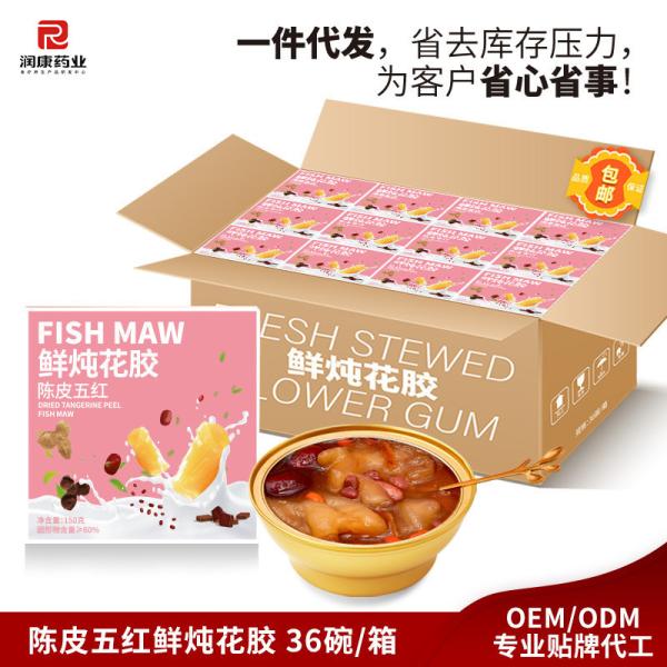 ZeaGrove , Source factory , Freshly stewed fish maw , Supplement collagen ,