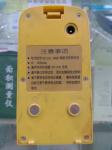 South Battery NB-20A LI-MH BATTERY