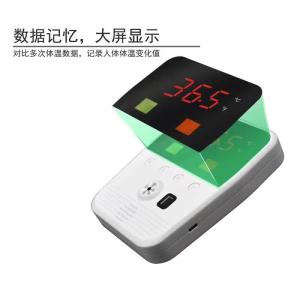 China 2600mAH Battery 10cm 45 Centigrade Wall Mounting Thermometer factory