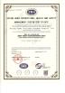 Beijing  Topsky  Century Holding Co.,Ltd Certifications