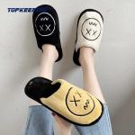 Casual Shock Absorbing Midsole Ladies Winter Slippers