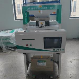 China 1 Chute Mini Color Sorter Rice Mill Machine For Corn factory