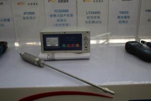China Underground Pipe Electronic Gas Leak Detector High Sensitivity Good Selectivity factory