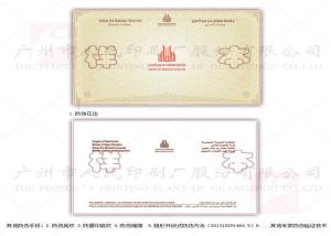 China Sunproof Diploma Certificate Printing , Custom Diploma Printing With Watermark Paper factory