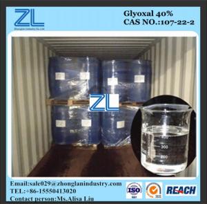 China Glyoxal 40 applied on fabrics manufactures ,CAS NO.107-22-2 factory