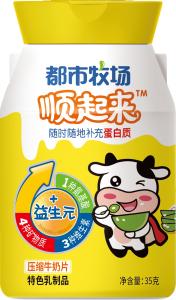 China Bottle Pack Prebiotics Chewy Milk Candy Dietary Fiber Vitamins Sweets factory