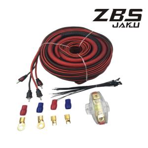 China ZBSJAKU AMPKITS-2 4GA amplifier wiring kit factory